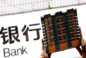 中小银行增长乏力： 四家缩表，部分城商行农商行全靠投资撑业绩